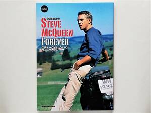 スティーヴ・マックィーン フォーエヴァー 30周忌追悼　Steve McQueen Forever　　