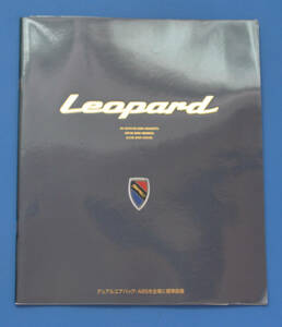 日産　レパード　JHY33　NISSAN　LEOPARD　1996年8月　カタログ　価格表付き【N2022C-01】