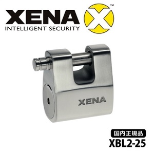 国内正規品 ゼナ XENA ブレットロック XBL2-25 錠前タイプ アラーム無し 盗難防止 オートバイ バイク 送料無料 在庫処分