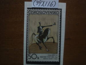 (39)(116) チェコスロバキア　絵画１種・フランチシェクチヒー画「ドレスエージ」未使用美品2002年発行