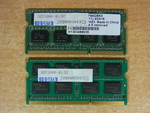 △B/797●アイ・オー・データ I-O DATA☆ノートパソコン用メモリ☆4GB×2枚組 PC3-12800☆SODIMM DDR3 SDRAM☆SDY1600-4G/EC☆動作OK