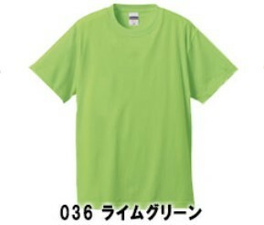 UnaitedAthle 6.2オンス半袖Tシャツ5555-01【036ライムグリーン・Sサイズ】特価品、運賃無料で 即決648円★ 