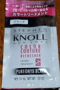 STEPHEN KNOLL　カラークチュール カラートリートメント ブラック 白髪染め 