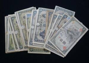 Y249◆古紙幣/.流通品◆和気清麿10円/各種◆まとめ売り