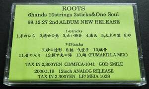 【東京ミクスチャー/1999年プロモテープ/希少入手困難品＆全国無料発送】 ROOTS / 6hands 10strings 2sticks & One Soul (Promo Tape)