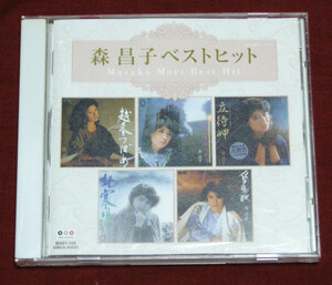 森昌子　ベストヒット　◆CD◆中古品