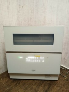 Panasonic NP-TZ300-W 2022年製　食器洗い乾燥機　食洗機　パナソニック 家電　キッチン　現状品