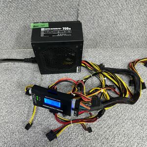 GK 激安 BOX-21 PC 電源BOX 玄人志向 kRPW-RS700W/88+ 700W 80PLUS SILVER 電源ユニット 電圧確認済み 中古品