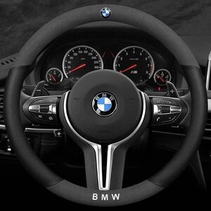 新作 BMW 専車ロゴ ハンドルカバー★アルカンターラ調+高品質レザー★滑り止め ステアリングカバー