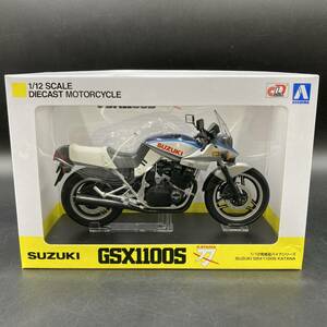BQ3005 アオシマ 1/12 完成品 バイクシリーズ SUZUKI GSX1100S 刀 ミニカー