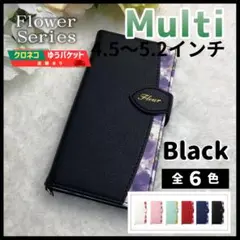 スマホケース 手帳型 マルチ 汎用 ブラック 黒 猫/769