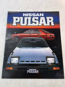 当時物 NISSAN PULSAR パルサー エクサ カタログ パンフレット 旧車 日産 ニッサン ダットサン ケンメリ スカイライン ハコスカ gt-R