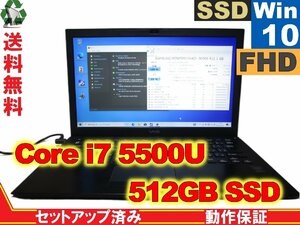 SONY VAIO Pro 13 mk2 VJP132【SSD搭載】　Core i7 5500U　【Win10 Home】 Libre Office 保証付 [88662]