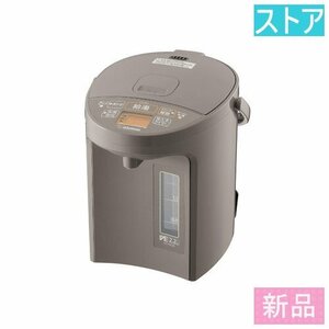 新品★象印 電気ポット VE電気まほうびん 優湯生 CV-GC22