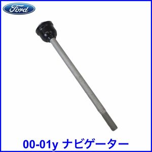 税込 FORD フォード 純正 Genuine OEM スタビライザー エンドリンク スタビリンク 00-01y ナビゲーター 即決 即納 在庫品