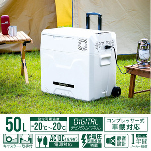 【無くなり次第終了】冷凍庫 車載 50L　冷蔵庫 DC 12V 24V AC 2電源 ストッカー 家庭用 室内 保冷 小型 アウトドア