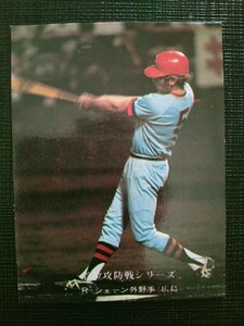 カルビープロ野球カード シェーン