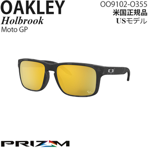 Oakley サングラス Holbrook プリズムポラライズドレンズ Moto GP Collection OO9102-O355