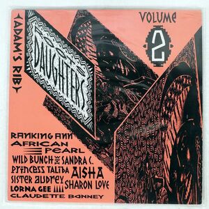 VA/ROOTS DAUGHTERS VOLUME 2/ARIWA ARILP049 LP