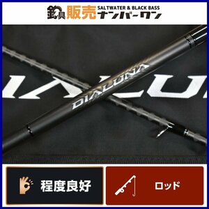 【程度良好品★人気モデル】シマノ 23 ディアルーナ B86ML SHIMANO DIALUNA 2ピース ベイトロッド 河口 堤防 シーバス 釣り 等に（KKM_O1）