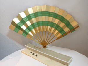 KK981【美品】京都十松屋福井 仕舞扇　二段観世水　緑　金　能扇　能楽　狂言　文楽芸能　日本舞踊　日舞　扇子　高級扇子　紙箱あり