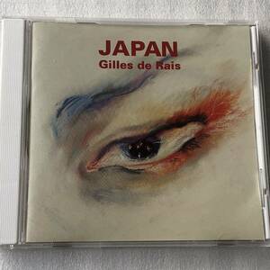 中古CD Gilles de Rais ジル・ド・レイ /JAPAN (1993年)
