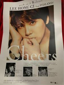 イ・ホンギ LEE HONG GI [ Cheers ]告知ポスター新品!! FTISLAND