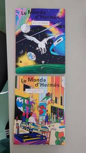 Le Monde d