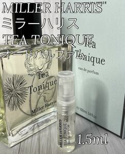 ミラーハリス ティートニック オードパルファム 1.5ml