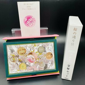 1円~ 桜の通り抜け 2016 プルーフ貨幣セット 牡丹 銀約20g 桜花 記念硬貨 記念貨幣 コイン 貴金属 銀メダル PS2016