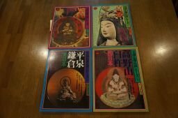 太陽仏像仏画シリーズ　全4冊揃(奈良、京都、平泉、高野山)