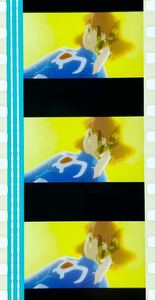 『風の谷のナウシカ (1984) NAUSICAA OF THE VALLEY OF WIND』35mm フィルム 5コマ スタジオジブリ 映画 金色の野 Studio Ghibli Film