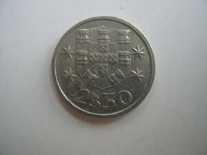 【硬貨】ポルトガル／2.5エスクード コイン／1983年