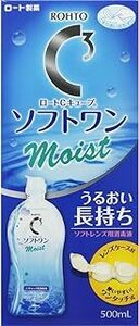 ロートCキューブ ソフトワン モイストa (500ml)【３個】