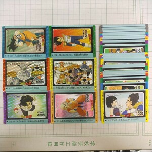 フルコンプ PPカード ドラゴンボール パート10 丸粒プリズム キラカード ノーマル アマダ 当時物 カードダス DRAGON BALL PPCARD PART10