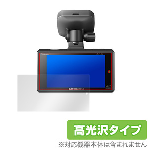 carrozzeria VREC-DH300D 保護 フィルム OverLay Brilliant for パイオニア カロッツェリア ドラレコ VRECDH300D 液晶保護 防指紋 高光沢