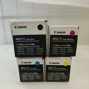 純正未使用品【CANON】トナーカートリッジ　NPG-71 　4色（ブラック、シアン、マゼンタ、イエロー)