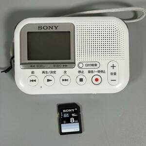 B3-560　SONY ソニー メモリーカードレコーダー ICD-LX31 メモリーカード付 音声録音 再生 動作品 中古品