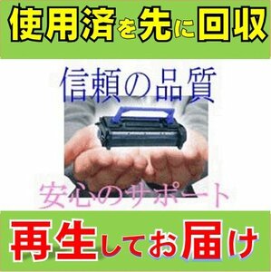 TK-3431(2本組) お預り再生 リサイクルトナー/トナーコンテナ KYOCERA 京セラ モノクロプリンター エコシス ECOSYS PA6000x用インク