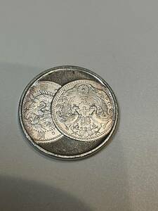 1995年　敬老貨幣セット 貨幣セット　出し　純銀製　小型50銭銀貨柄　寿　銀メダル　5.3ｇ　 直径約22㎜　未使用　送料全国94円