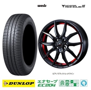 取寄せ品 新品4本SET WEDS ローグVF 5.5J+43 ダンロップ EC204 2023年 185/65R15インチ E12系 ノート E13 ノートオーラ デミオ MAZDA2