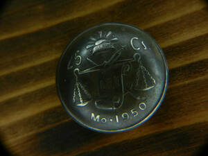 Old Coin［ヴィンテージスタイル／メキシコ／25センタボ／1950］concho