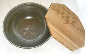 ◆蓋付き 鉢◆大文字焼 「大」文字 鉢 器 陶器◆ 蓋 天然木 八角形 蓋付き 鉢 未使用