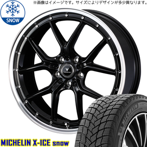 新品 RAV4 アウトランダー 235/55R19 ミシュラン X-ICE SNOW S1 19インチ 8.0J +45 5/114.3 スタッドレス タイヤ ホイール セット 4本