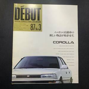 トヨタ カローラ／TOYOTA COROLLA　カタログ　87年