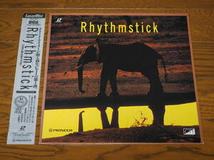 LD♪リズム・スティック♪Rhythmstick