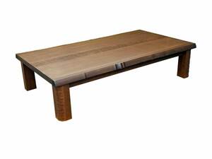 座卓 ローテーブル 150巾長方形 モダンタイプ 新和風座卓テーブル　タモ・シオジ玉杢突板　DAITI-150