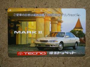 w42-10・埼玉トヨペット　MARKⅡ　テレカ