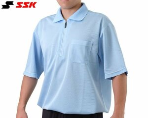 SSK UPW027HZ 野球 審判用半袖ポロシャツ ファスナータイプ パウダーブルー L