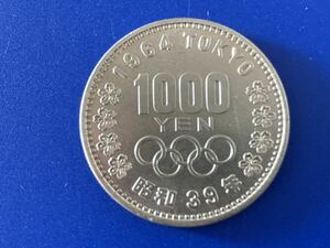 東京オリンピック 1000円銀貨 未使用1枚 B